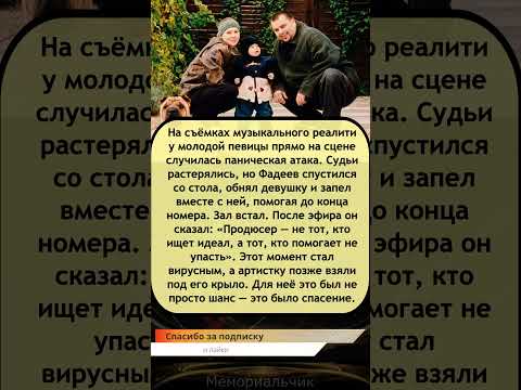Видео: Максим Фадеев спас певицу от панической атаки прямо на сцене! 😢