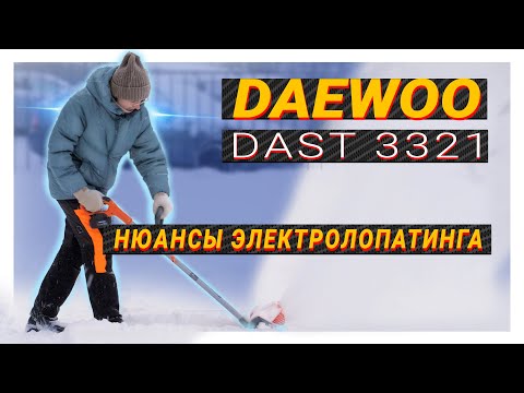 Видео: Тестируем новинку - аккумуляторный снегоуборщик от Daewoo