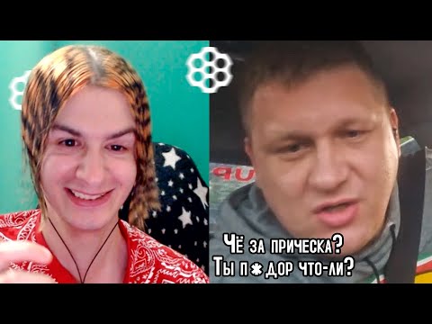 Видео: ИВАН ЗОЛО ЗАШЁЛ В ЧАТ РУЛЕТКУ (Первый раз)