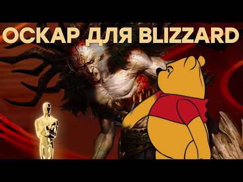 Видео: Diablo Immortal забанили в Китае