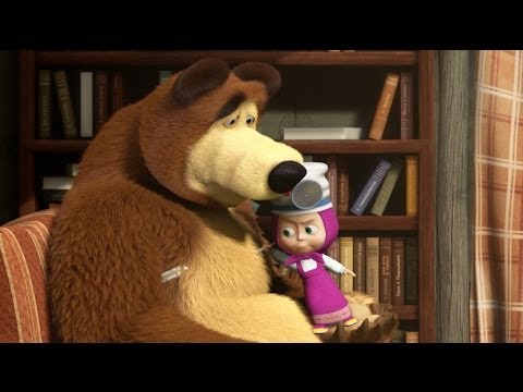 Видео: Маша и Медведь (Masha and The Bear) - Будьте здоровы! (16 Серия)