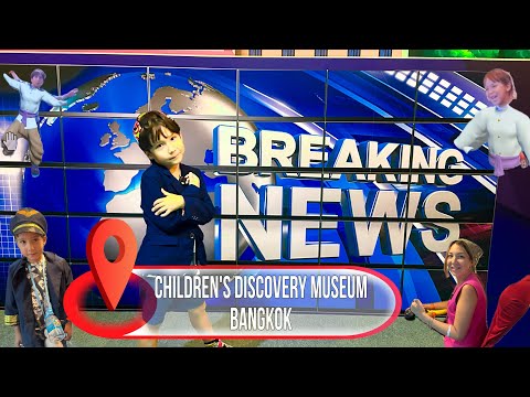 Видео: Children’s discovery museum | Очень крутой интерактивный музей в Бангкоке