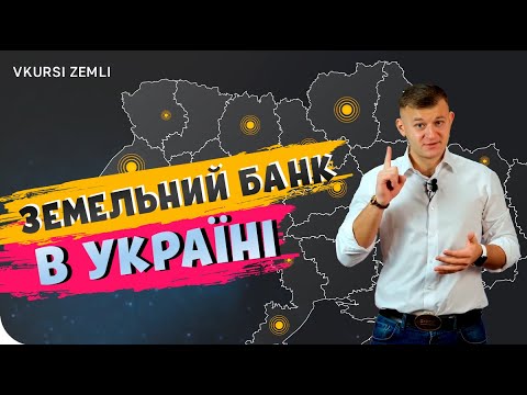 Видео: ПАЇ З ЗАКІНЧЕННЯМ ДОГОВОРУ ОРЕНДИ В 2022 РОЦІ. ЯК ЗНАЙТИ? VKursi Zemli