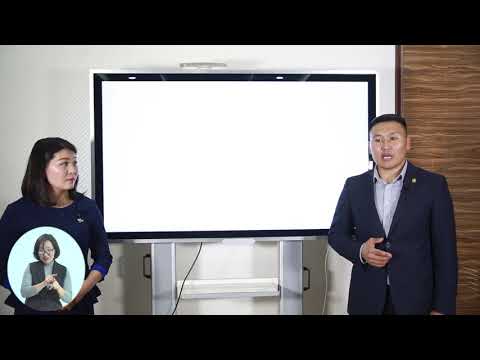 Видео: Санхүүгийн боловсрол: Даатгал