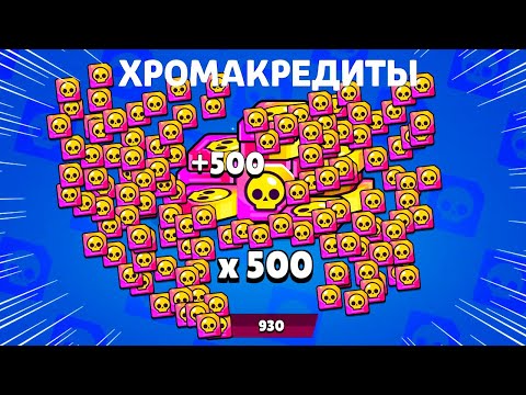 Видео: ШОК! ЗАШЕЛ В ИГРУ А ТУТ ЭТО... 😱 ПУТЬ СТАРР - БЕЗ ЯЩИКОВ 28 СЕРИЯ BRAWL STARS