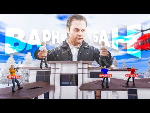 Видео: АДМИН РАЗНЁС ТОКСИЧНУЮ СЕМЬЮ