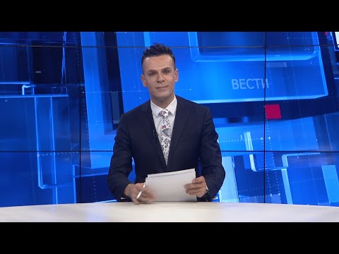 Видео: Вести на Канал 5 во 18, 25.10.2024