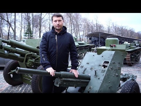 Видео: 45-мм противотанковая пушка