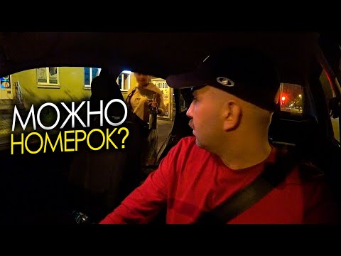 Видео: Сдох Вариатор на Весте | Гранта Сломалась | Работа в Такси