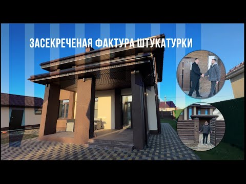 Видео: Методы отделки и дизайнерские решения на фасаде / Русская Высота