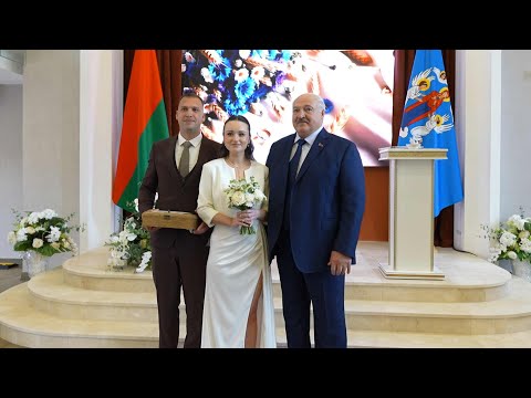 Видео: Лукашенко пришёл на свадьбу к белорусам! // "Дима, ТРОИХ!"