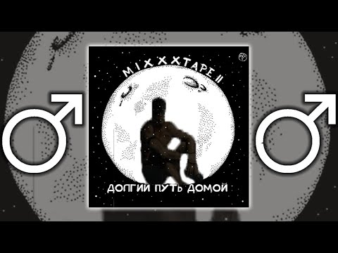 Видео: Oxxxymiron - Детектор лжи ♂【RIGHT VERSION】♂ Gachi Remix