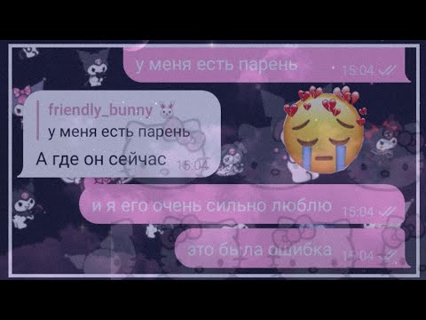 Видео: девушка ИЗМЕНИЛА ПАРНЮ на вечеринке! 😭💔