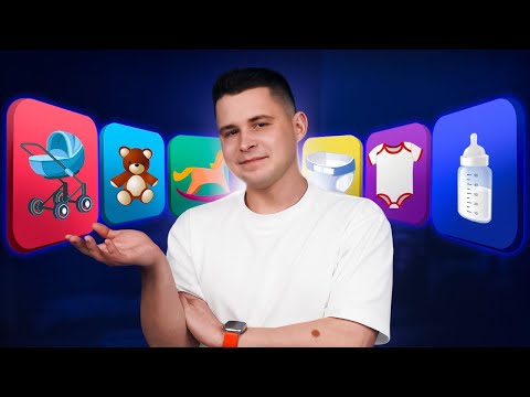 Видео: 20 вещей, которые нужно купить (или сделать) до появления ребенка!