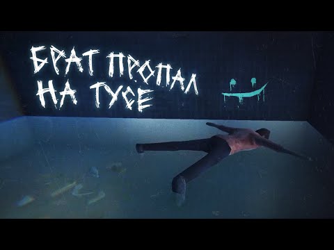 Видео: БРАТА НЕТ, ДОМА НЕТ...  | Инди хорроры с Итч: Rented Nightmare и Lost Brother
