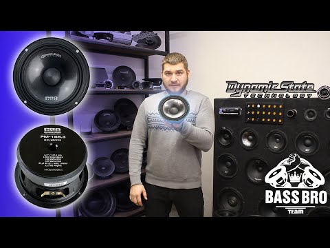 Видео: Обзор DYNAMIC STATE PRO PM-165.3 Сравнение с DST CUSTOM CM-16.1v4, CM-16.2v2 и SPARTA SM164