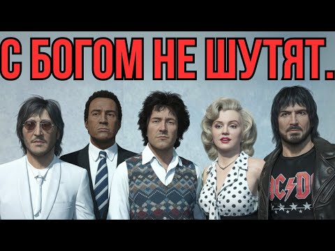 Видео: Вот что произошло со всеми, кто насмехался над Богом.