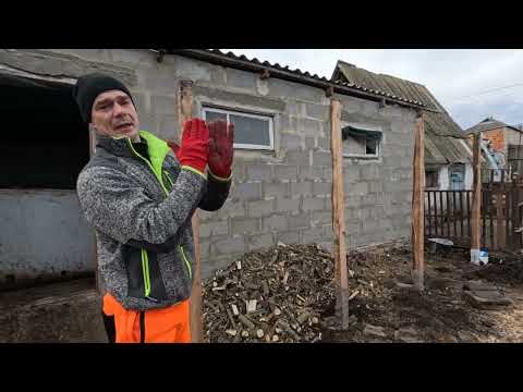 Видео: Дешево і сердито. Споруда за 200грн. Пилорама виручає як ніколи. Піднавіс для дров готовий.