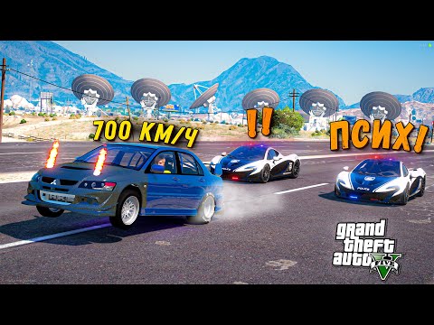 Видео: ПОГОНЯ ЗА САМОЙ БЫСТРОЙ ЧИТ ТАЧКОЙ В GTA 5 ONLINE! ПОЛИЦЕЙСКИЕ ПОГОНИ!