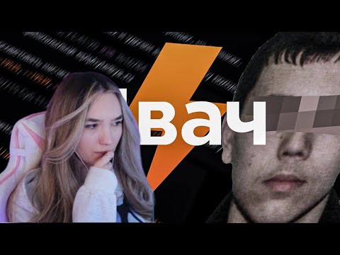 Видео: АЛИНА ВИ СМОТРИТ: Самые мрачные треды двача