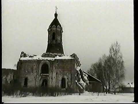 Видео: Памятники архитектуры Шаховского района.