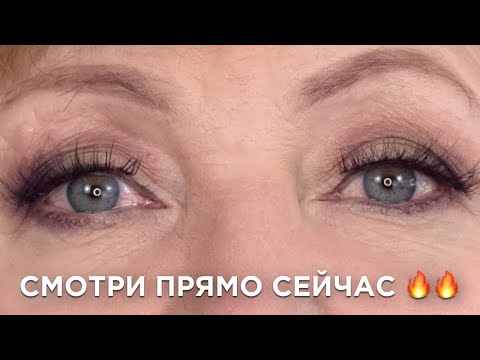 Видео: Как элегантно спрятать нависшее веко? | Эллин Святимова