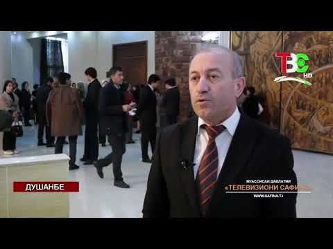 Видео: Озмуни "Фурӯғи субҳи доноӣ китоб аст" (1)