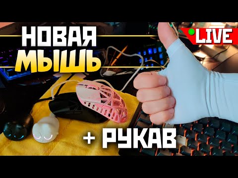 Видео: !разгон компа на 7800x3d ❤️ Музыка по 50р 👉 ❤️  qadRaT Apex Legends