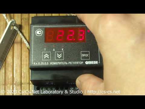 Видео: Cs-Cs: Терморегулятор ОВЕН ТРМ1 - Делаем обогрев водосточных труб