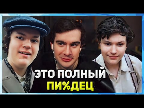 Видео: Братишкин СМОТРИТ - РАЗОБЛАЧЕНИЕ Никиты ЭЛЕКТРОНИКА