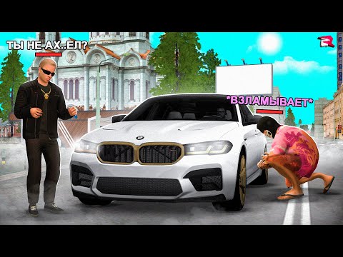 Видео: ВНАГЛУЮ УГНАЛ САМЫЕ ДОРОГИЕ МАШИНЫ в GTA