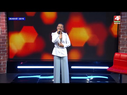 Видео: 4 студия: Мария Магильная [БЕЛАРУСЬ 4| Могилев]