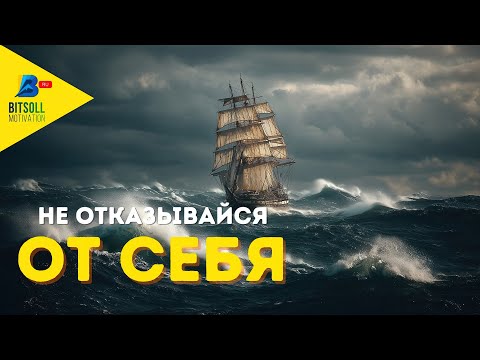Видео: Как маленькая вера делает большие чудеса!