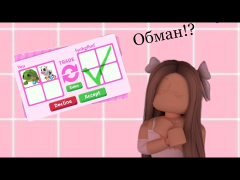 Видео: Проверяем сайт star pets/обман или нет!?🤔