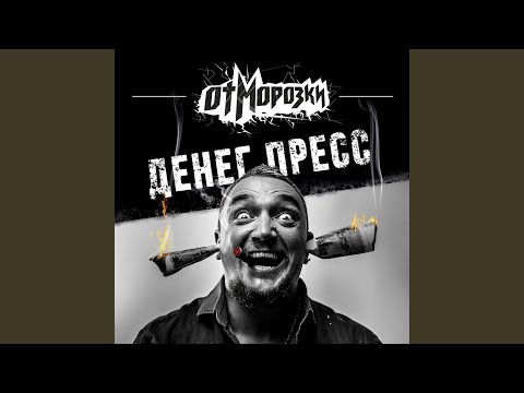 Видео: Антон