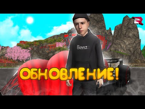 Видео: ПРАЗДНИЧНОЕ ОБНОВЛЕНИЕ на РОДИНА РП в GTA SAMP CRMP! ОБЗОР НОВЫХ АКСОВ - МАШИН!