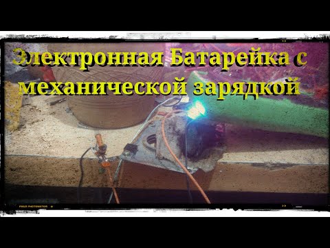 Видео: Магний, Марганцовка, поташ и активированные угли мощный элемент электричества. LED на драйвере.