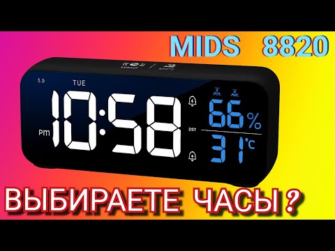 Видео: Настольные электронные LED часы Mids 8820. Измерение температуры и влажности!
