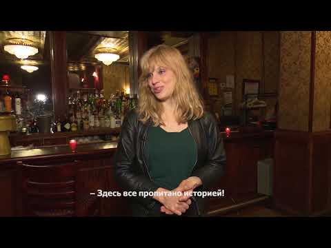 Видео: Один из старейших секретных баров Нью-Йорка