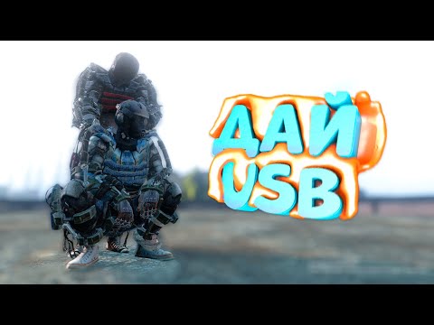 Видео: Я СТАЛ РОБОТОМ в DayZ [STALKER RP]