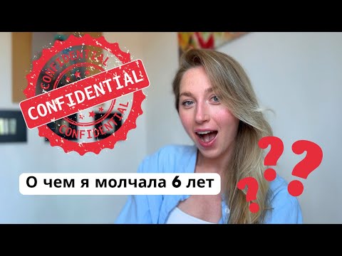Видео: Все правда про Аэрофлот и работу бортпроводника. Ожидание vs. реальность
