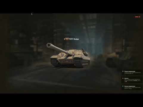Видео: бета тест мир танков