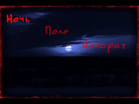 Видео: Коп 2020. Архивные видео