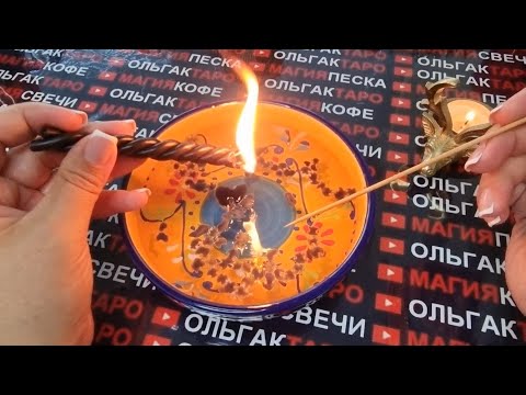 Видео: 🔥МОЩНЫЙ💯 ОТЖИГ-ВОЗМЕЗДИЕ☝ ВСЕМ ВРАГАМ И ОБИДЧИКАМ❗