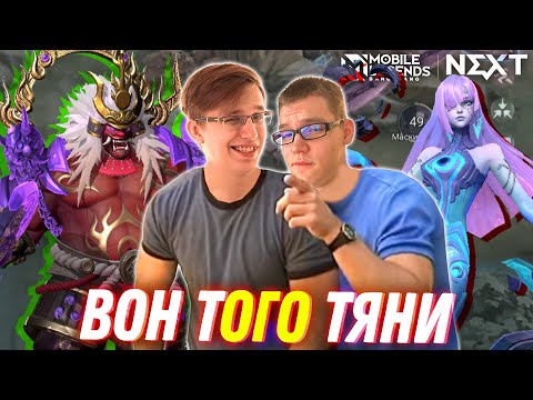 Видео: НОВАРИЯ и ФРАНКО = ОТКОРМИ ИХ ДЛЯ КРЮКОВ - Mobile Legends