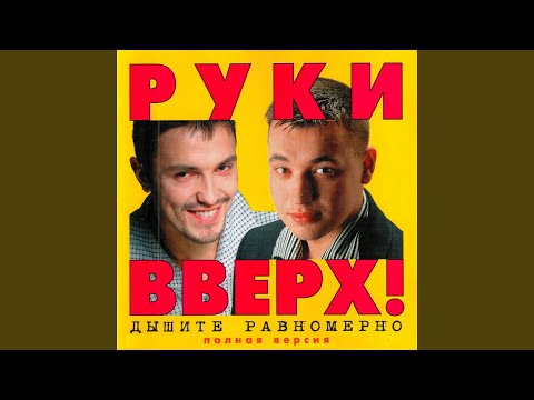 Видео: Малыш