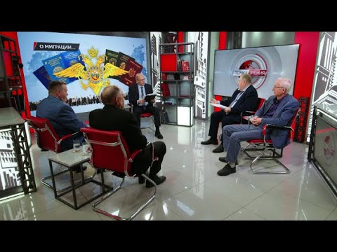 Видео: О миграции… В.Бабурин, Г.Козырев, С.Обухов, Е.Спицын (31.10.2025)