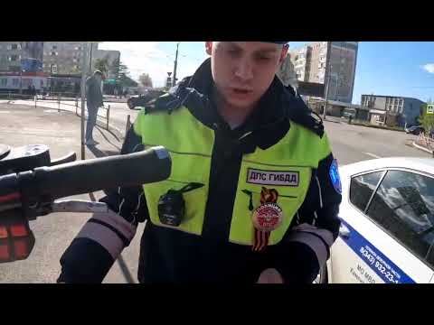 Видео: Инспектор ДПС требует документы у водителя электросамоката!