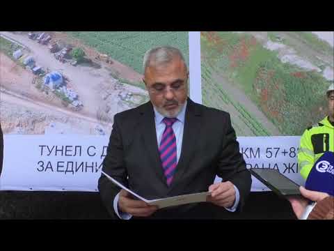 Видео: Напълно прокопан е тунелът "Чирпан"