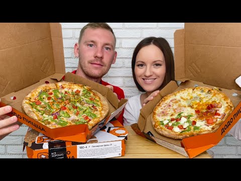 Видео: МУКБАНГ ДОДО ПИЦЦА ПЕПЕРОНИ ДОДОМИКС ответы на вопросы Tronsmart MUKBANG DODO PIZZA PEPPERONI HOUSE